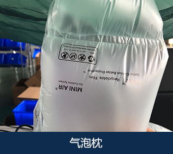 关于bifa必发(图14)